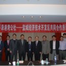 평택항만 이미지