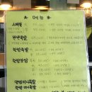 정할머니왕족발보쌈 이미지