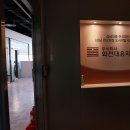 대장동 대장동입구 이미지