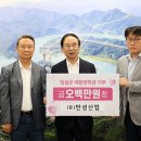 만성산업 이미지