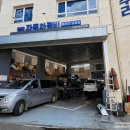 현대라디에터 이미지