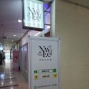 살롱드뉴엘