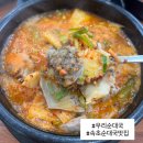 어모건강원,떡방앗간 | 일상+ 속초점심맛집 블로그, 다시 시작해볼까?
