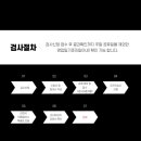 (주)크라운진
