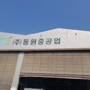리틀자이언트호