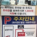 GS25사상광장점 이미지