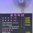 제부리입구 이미지