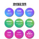해솔노무컨설팅