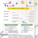 경북중학교 이미지