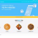 9월 9일 웹사이트 이미지