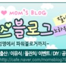 청정명품농원