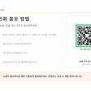 롯데마트상무점 하스킨 이미지