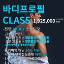 애블바디인에이블 이미지
