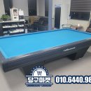 아마존당구장 이미지