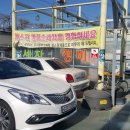 신화정비공장 이미지