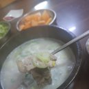 청주 맛집 육거리시장 금강설렁탕