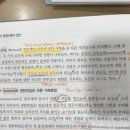 Merton의 규칙 과잉동조 질문입니다 이미지