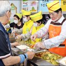 경로식당 이미지