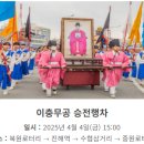 진해인터시티호텔 이미지