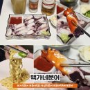 삼척해동해물 | 강원도 삼척중앙시장 백가네문어 자숙문어 문어숙회 택배로도 즐길 수 있어요!