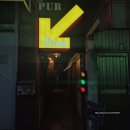 비원PUB