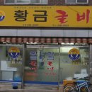 대길상회 이미지