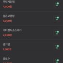 동양족발울산대점 이미지