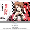 VARIABLE BARRICADE NS 후기