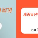 유진공인중개사사무소 이미지