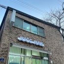 주쓰네일