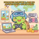 주식회사 오션드라이브스튜디오 | [카카오게임즈] 유상증자 결정 2,400억 규모 제3자배정! 운영자금·성장투자 목적 정리