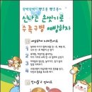 장마철, 우리 아이 건강상태 '비상'! 이미지