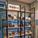 구의3동주민센터도서관 이미지