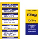 당신의 행정사 사무소 이미지