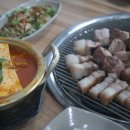 나는흑돼지다 이미지