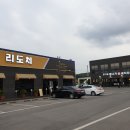 장기동애니카손세차장 이미지