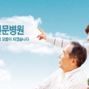 경상남도립양산노인전문병원 이미지