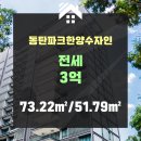 한라 114  부동산공인중개사사무소 이미지