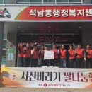 석남동행정복지센터 이미지