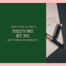 만만한 글쓰기 네이버블로그
