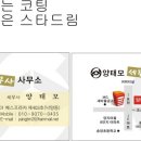 양태모세무사사무소 티스토리