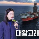 고래야 한국일보