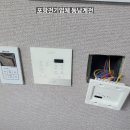 씨유흥해초곡 삼구점 | 전기고장수리 ] 흥해읍 초곡 삼구트리니엔 APT 전자식 터치스위치 오작동 점검 후기 ㅣ 원인은 '정전기'?