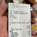 아구듬뿍알곤마니 - 북구 | 아구듬뿍알곤마니