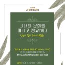 차문화(차와 문화) 이미지