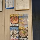 골목횟집 | 춘천 후평동 대방어 맛집 ‘골목횟집’ 중자 솔직 후기 (웨이팅 방식 참고)