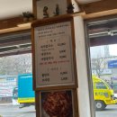 권오길손국수본점 | [인천 서구 맛집] "권오길 손국수 본점" 솔직 후기 (내돈내산)