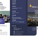 홈앤서비스주식회사