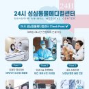 논산동물병원 이미지