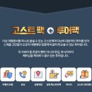 다낭 가족여행 코스 추천 바나힐 호이안 투어 고스트팩 이용 후기